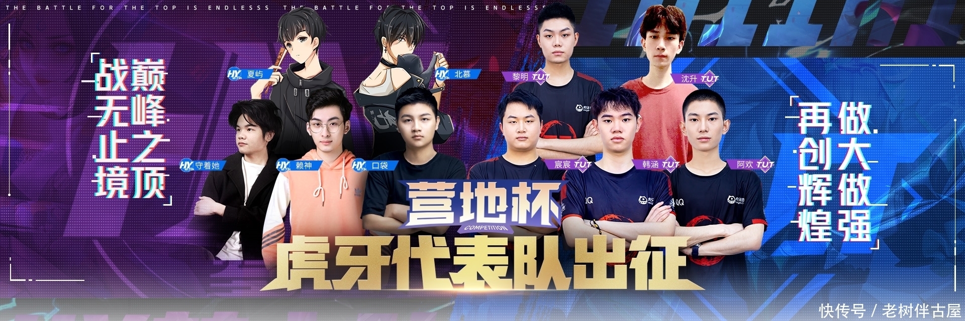 之后